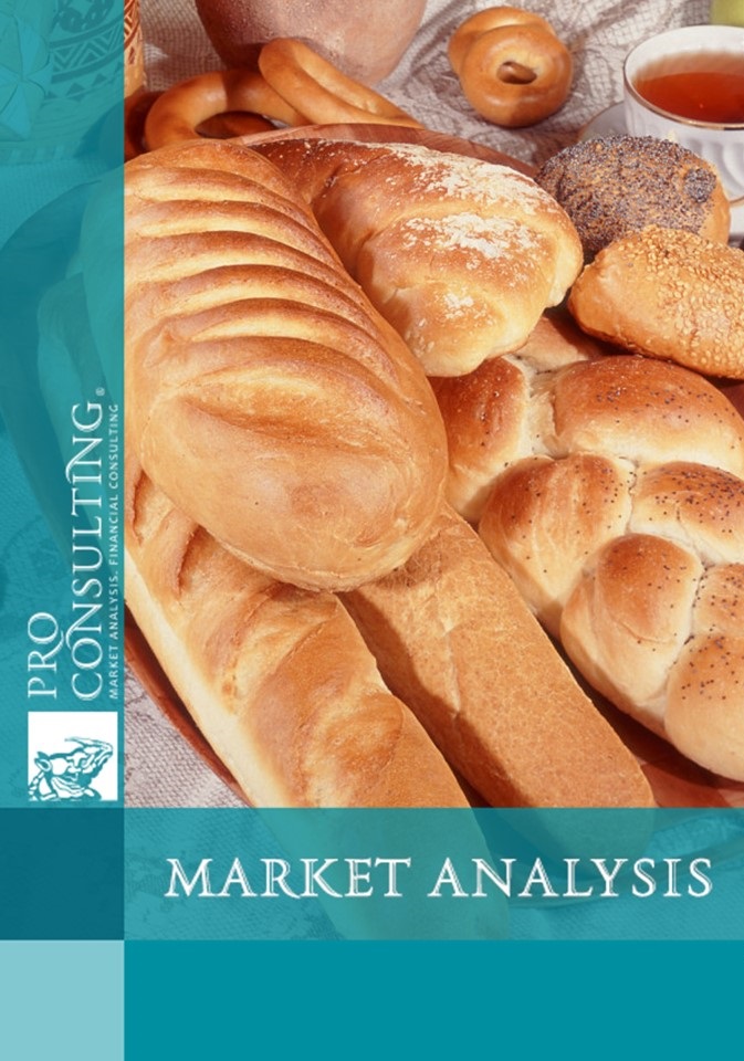 Research of bread market in Ukraine. 2013